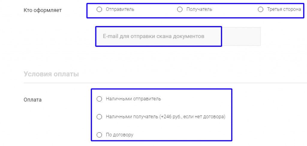 Способ когда получатель читает почту с сервера с помощью браузера